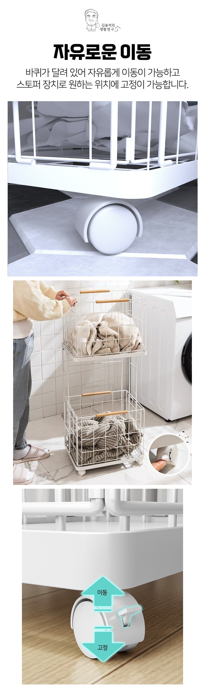 laundry_basket1_07.jpg