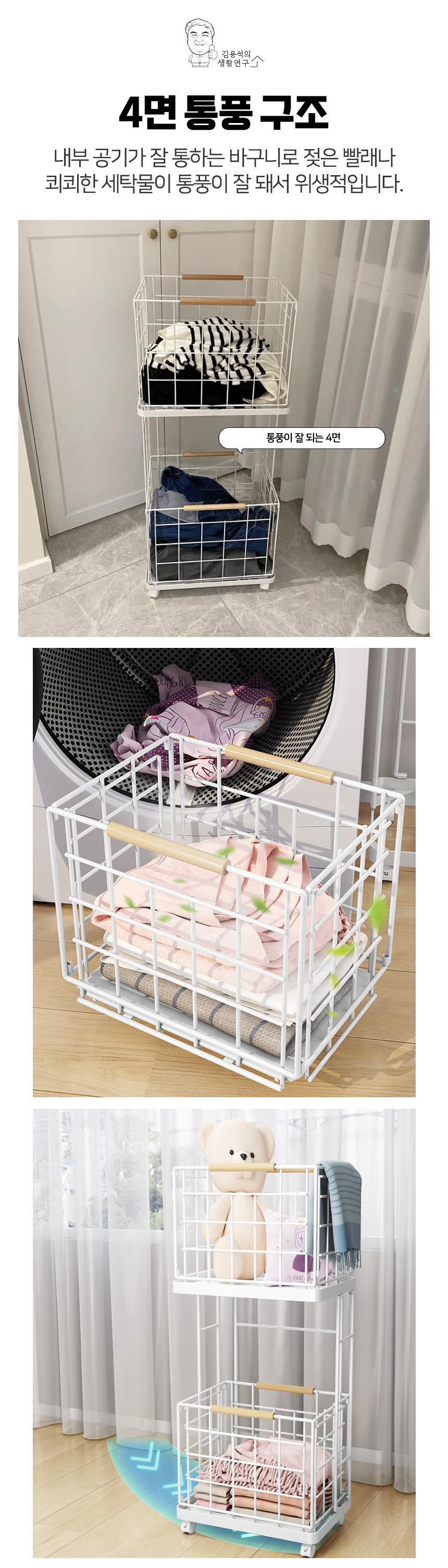 laundry_basket1_08.jpg
