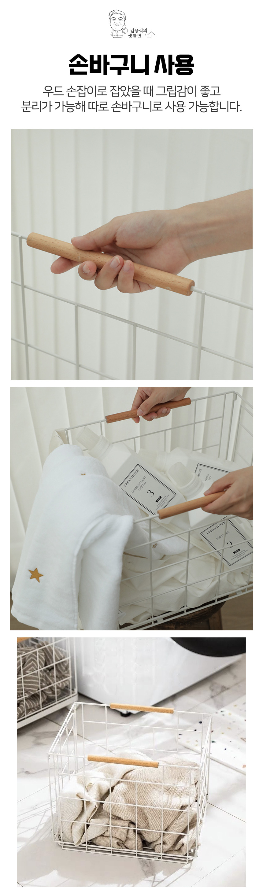 laundry_basket2_01.jpg