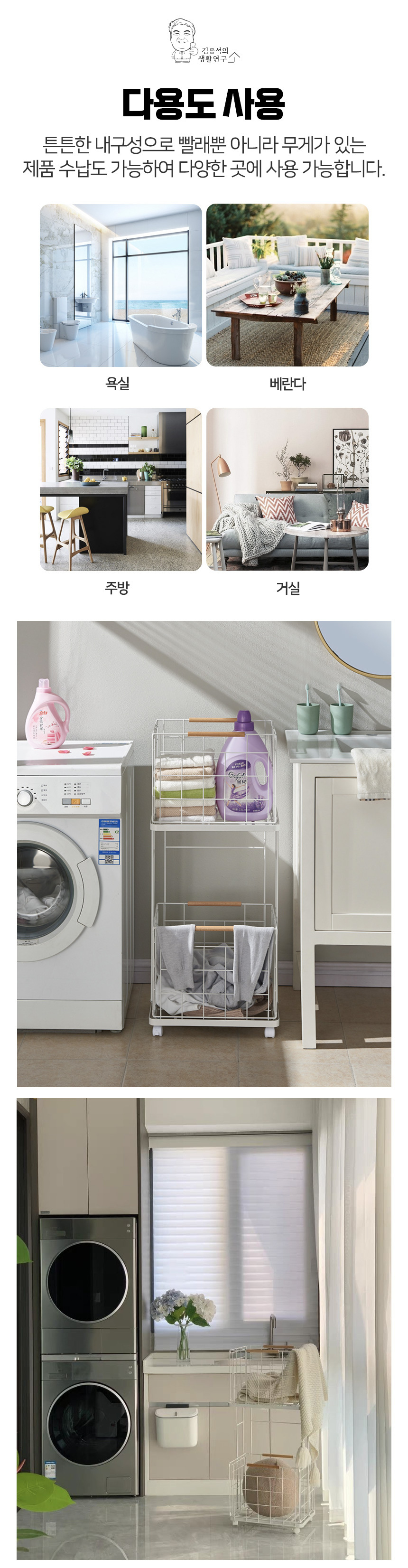 laundry_basket2_02.jpg