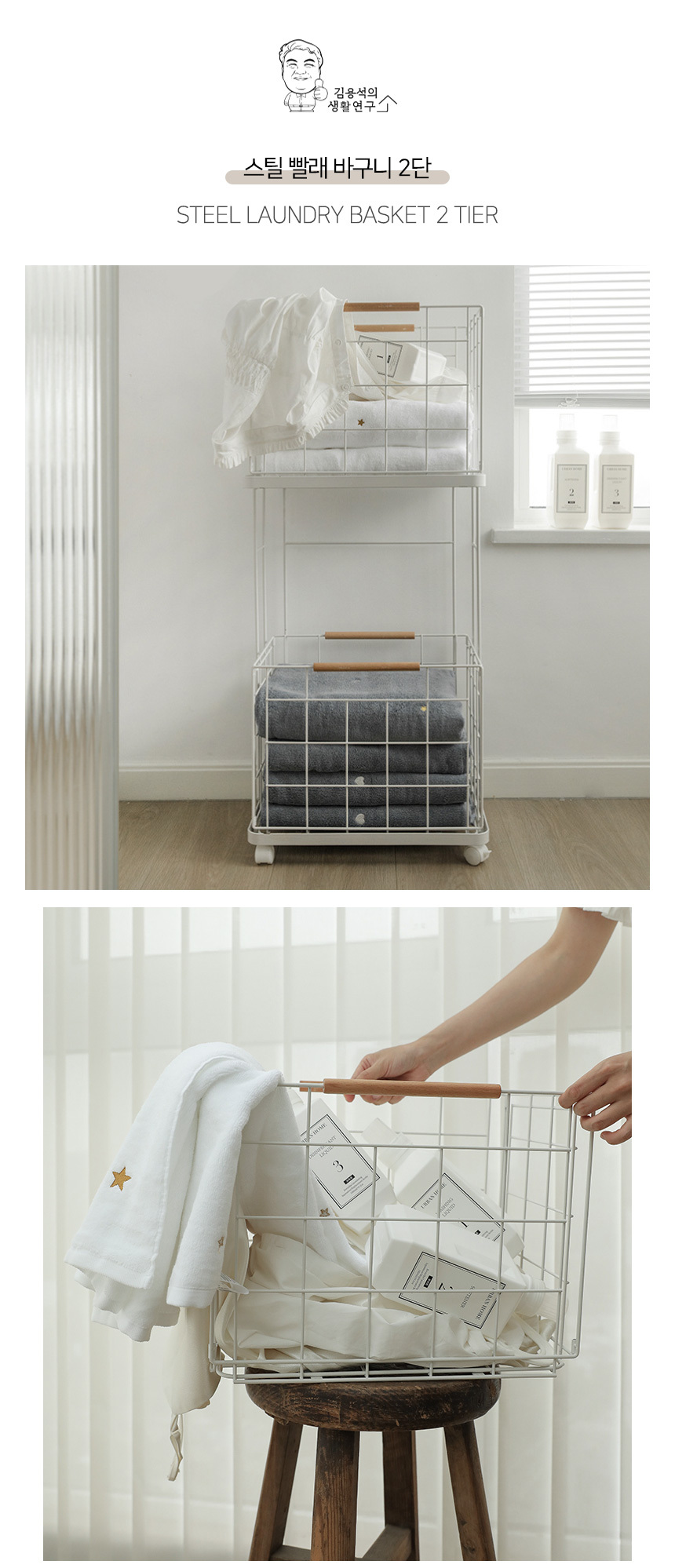 laundry_basket2_03.jpg