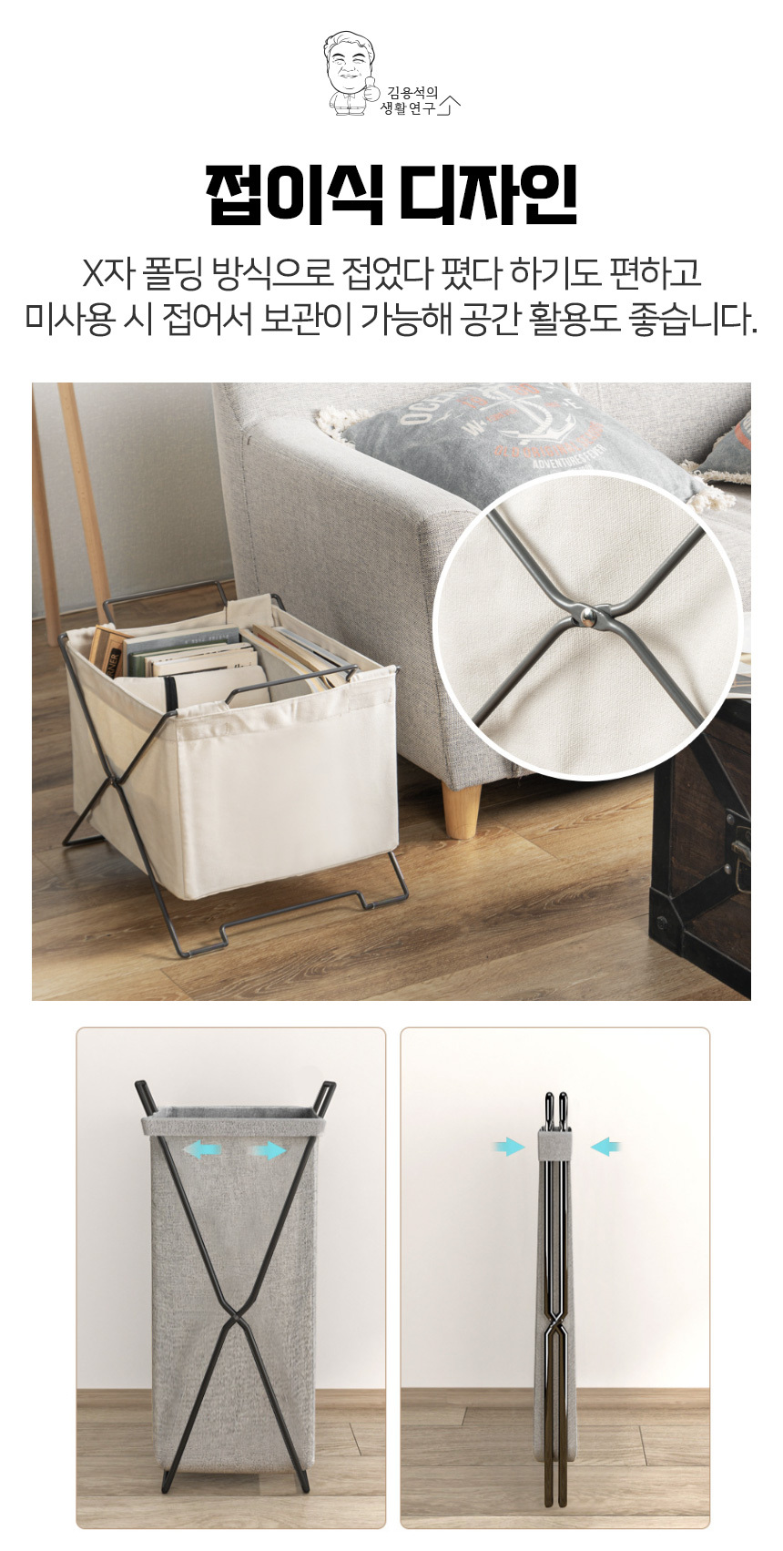 Fabric_Organizer_03.jpg