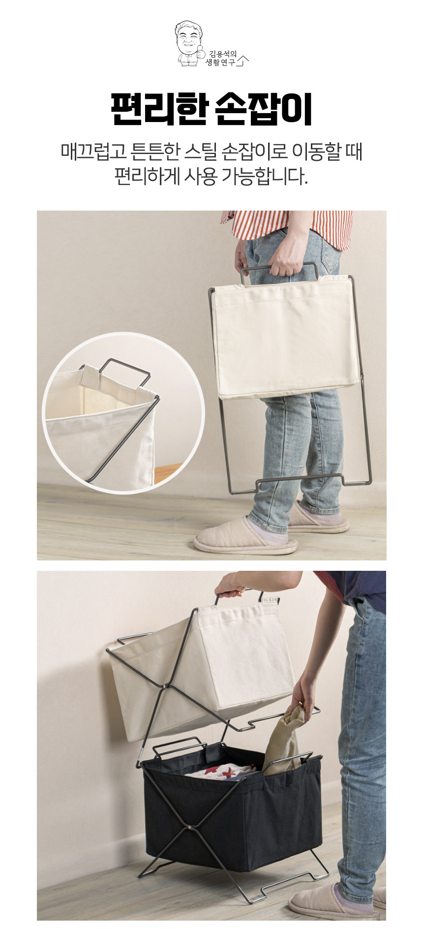 Fabric_Organizer_04.jpg
