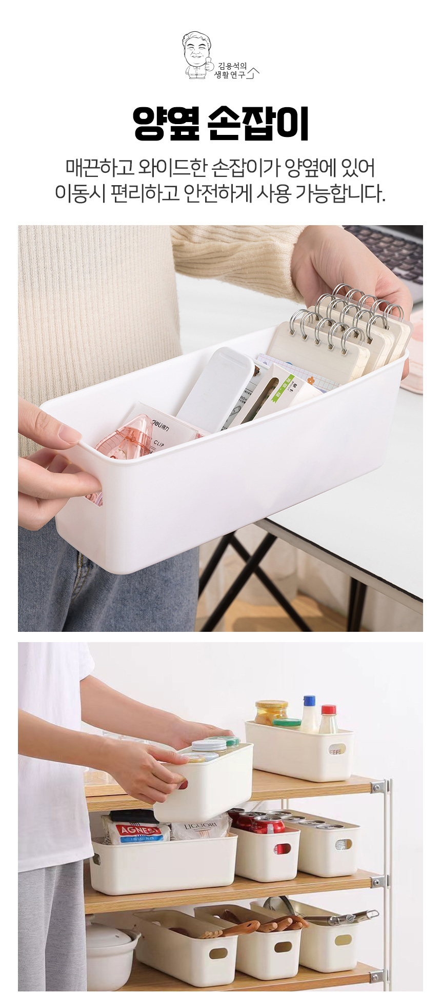 storage_basket_S_03.jpg
