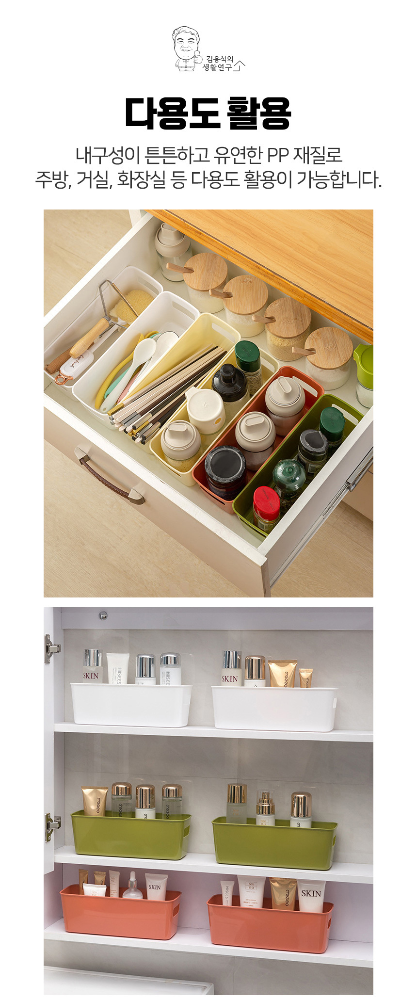 storage_basket_S_06.jpg