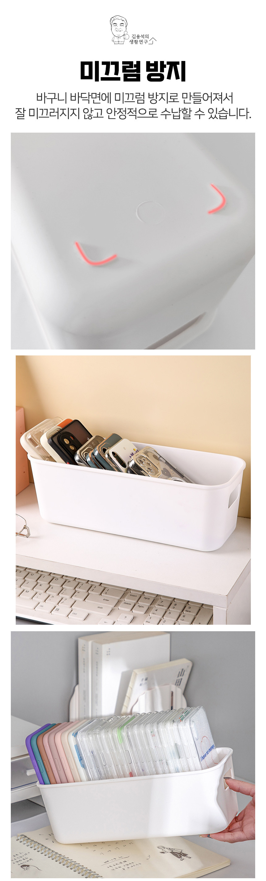 storage_basket_S_08.jpg