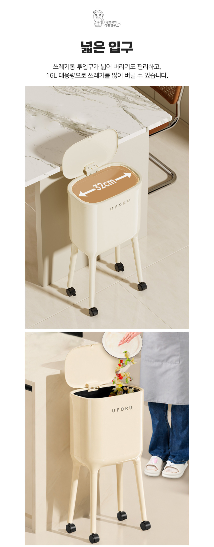 high_leg_trashcan_04.jpg