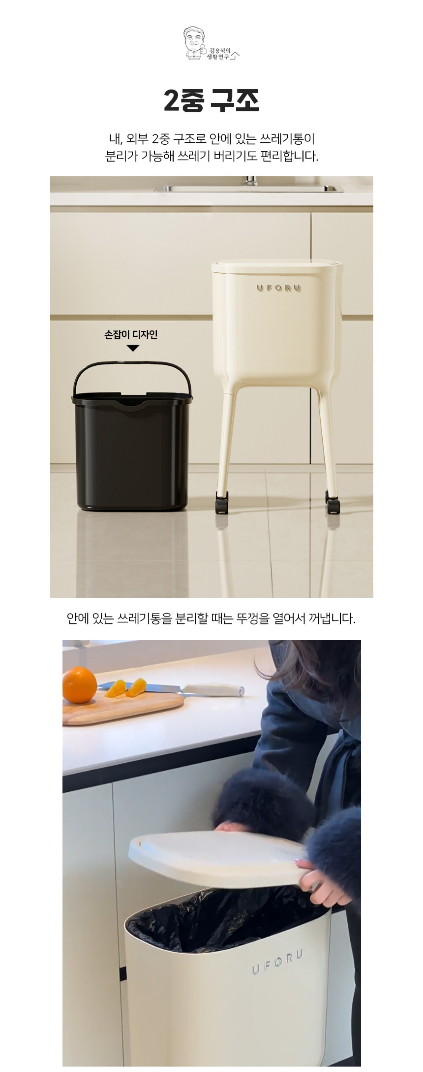 high_leg_trashcan_05.jpg