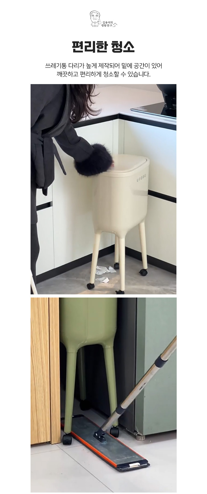 high_leg_trashcan_08.jpg