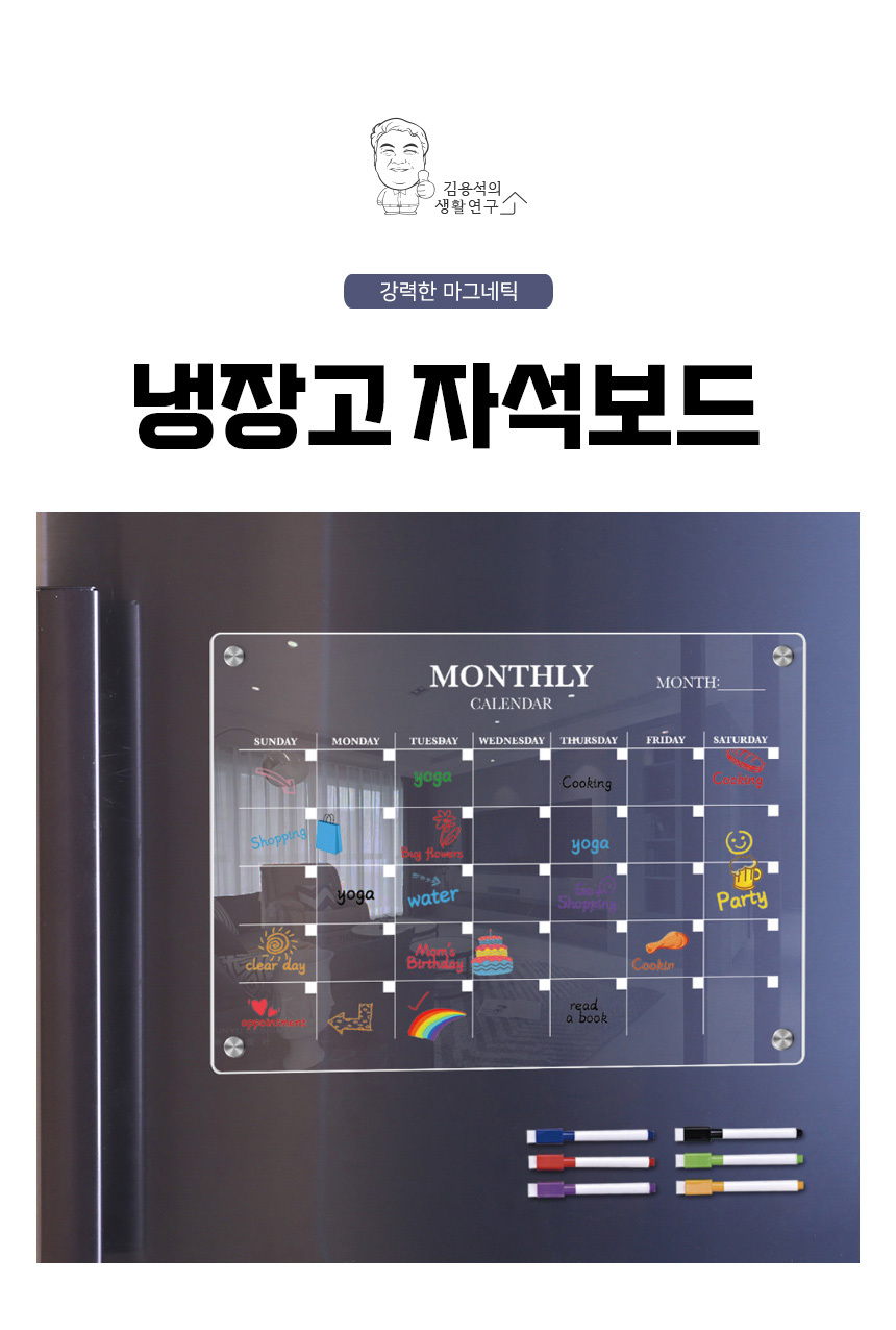 magnetic_board_01.jpg
