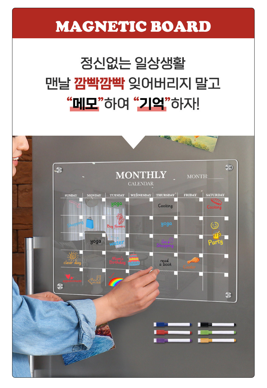 magnetic_board_03.jpg