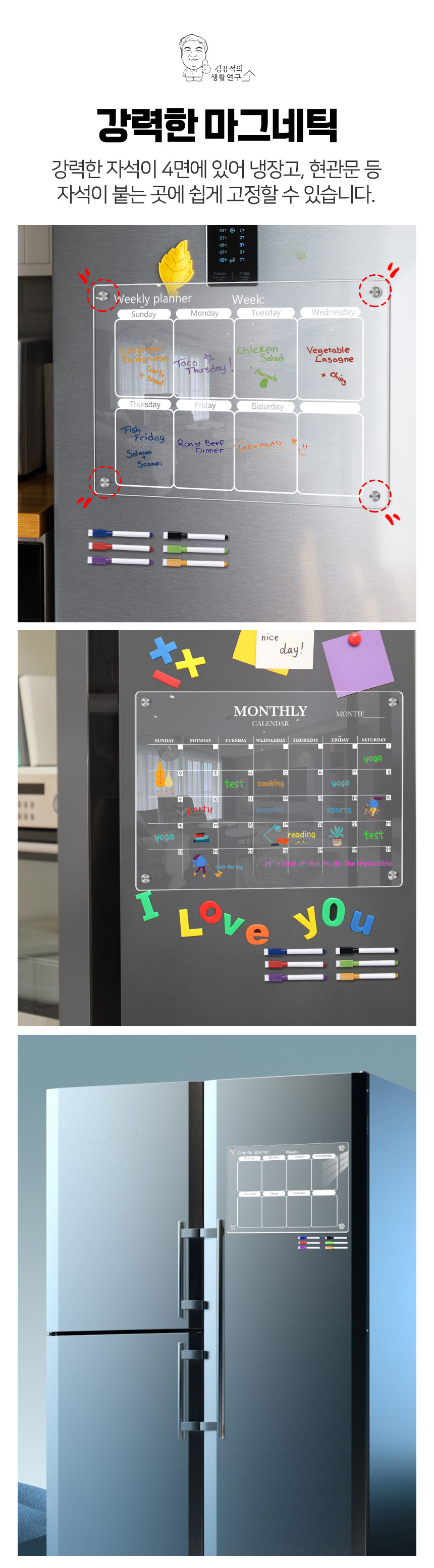 magnetic_board_04.jpg
