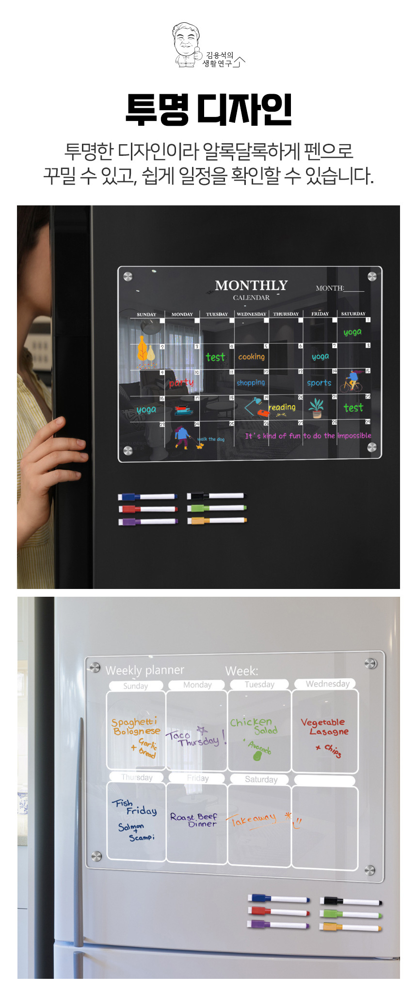 magnetic_board_05.jpg