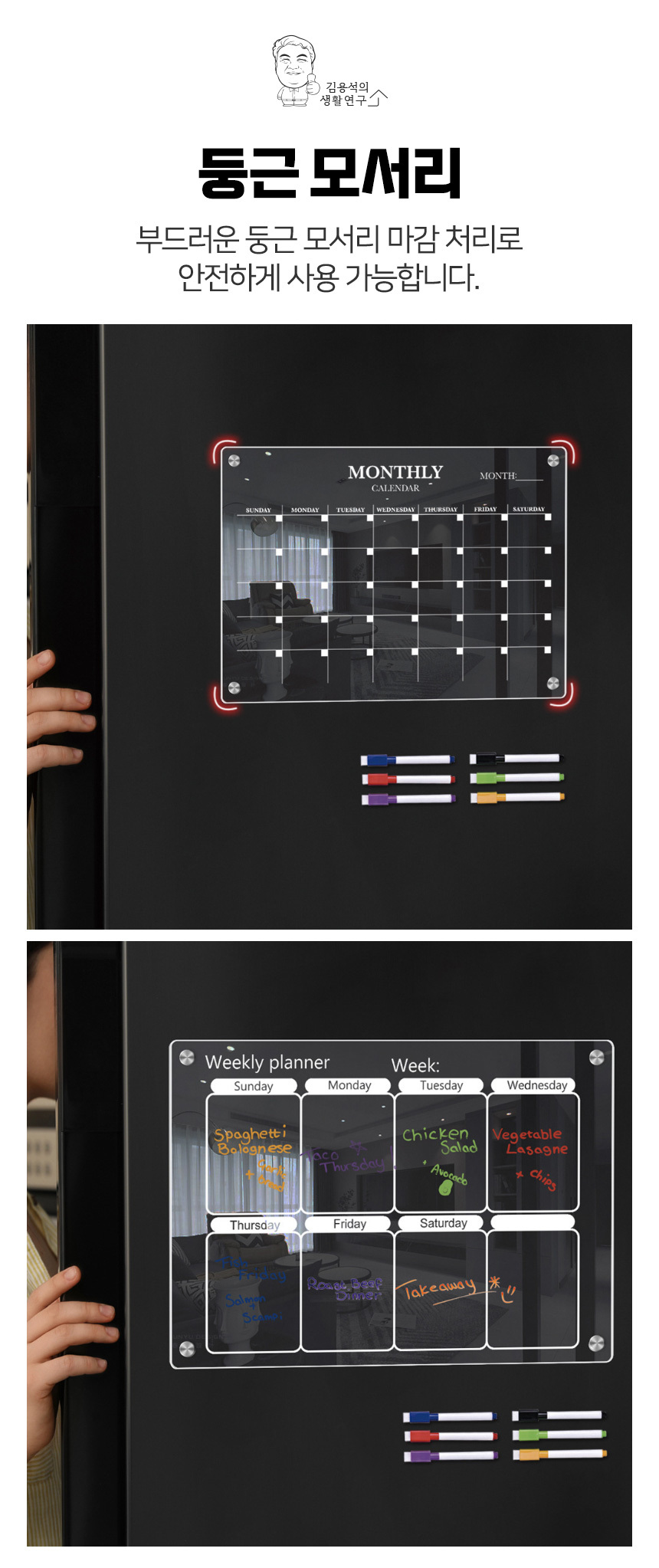 magnetic_board_06.jpg