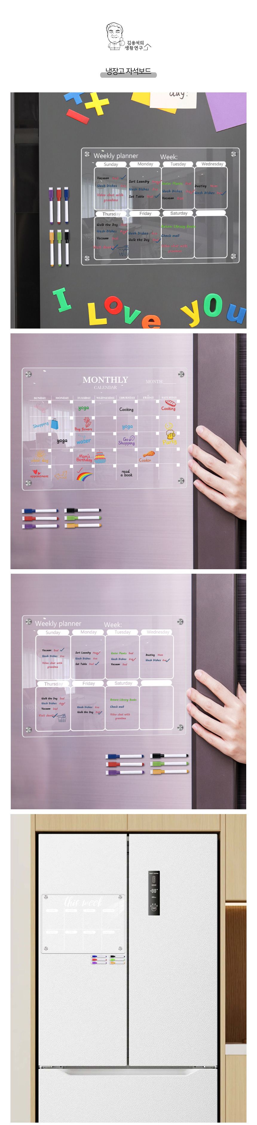 magnetic_board_07.jpg