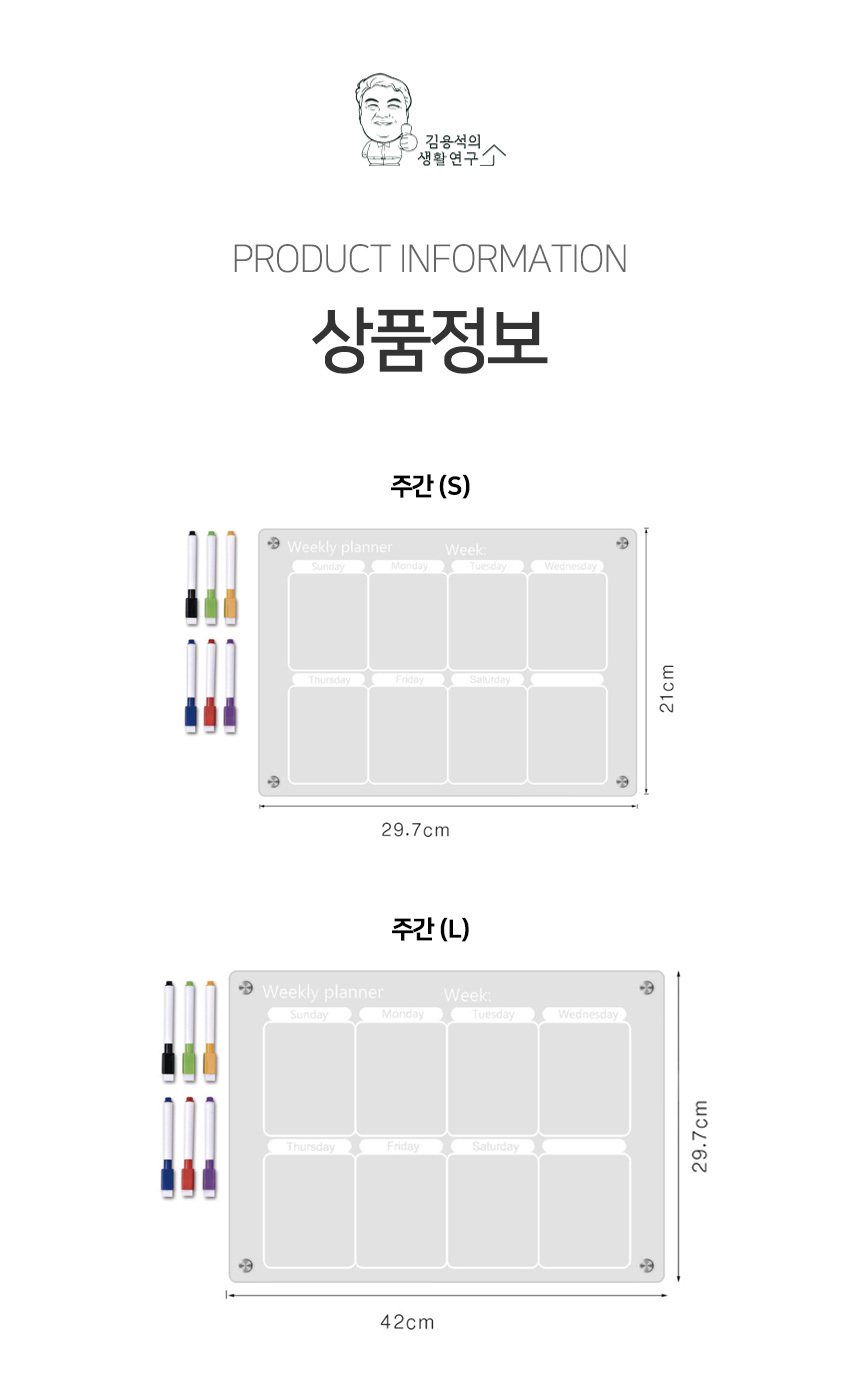 magnetic_board_09.jpg