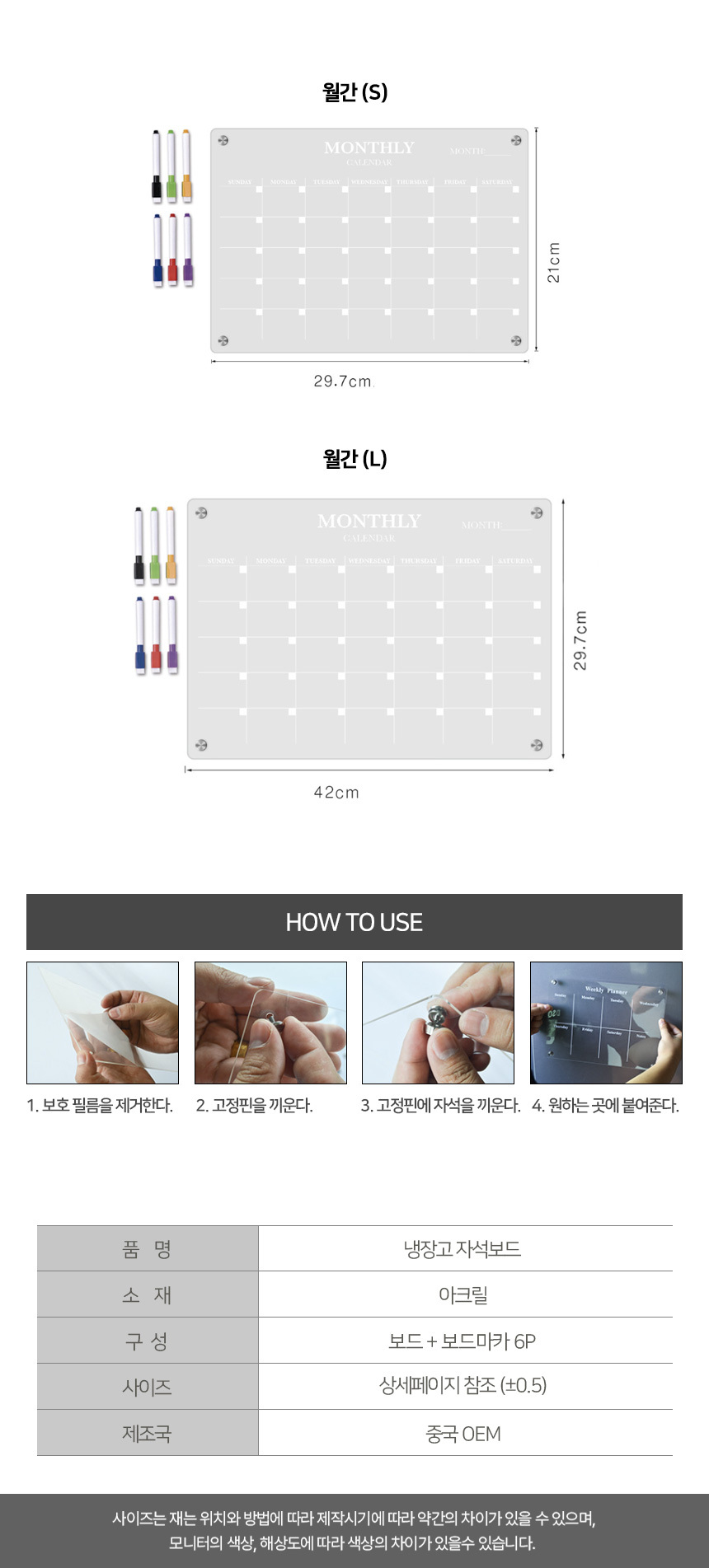 magnetic_board_10.jpg