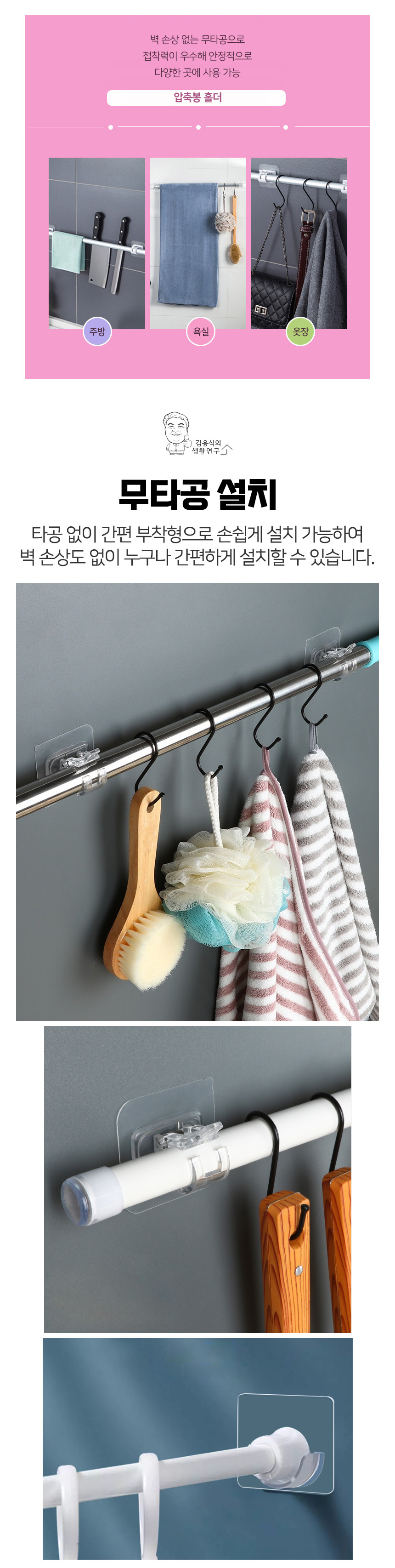 Pole_holder_02.jpg
