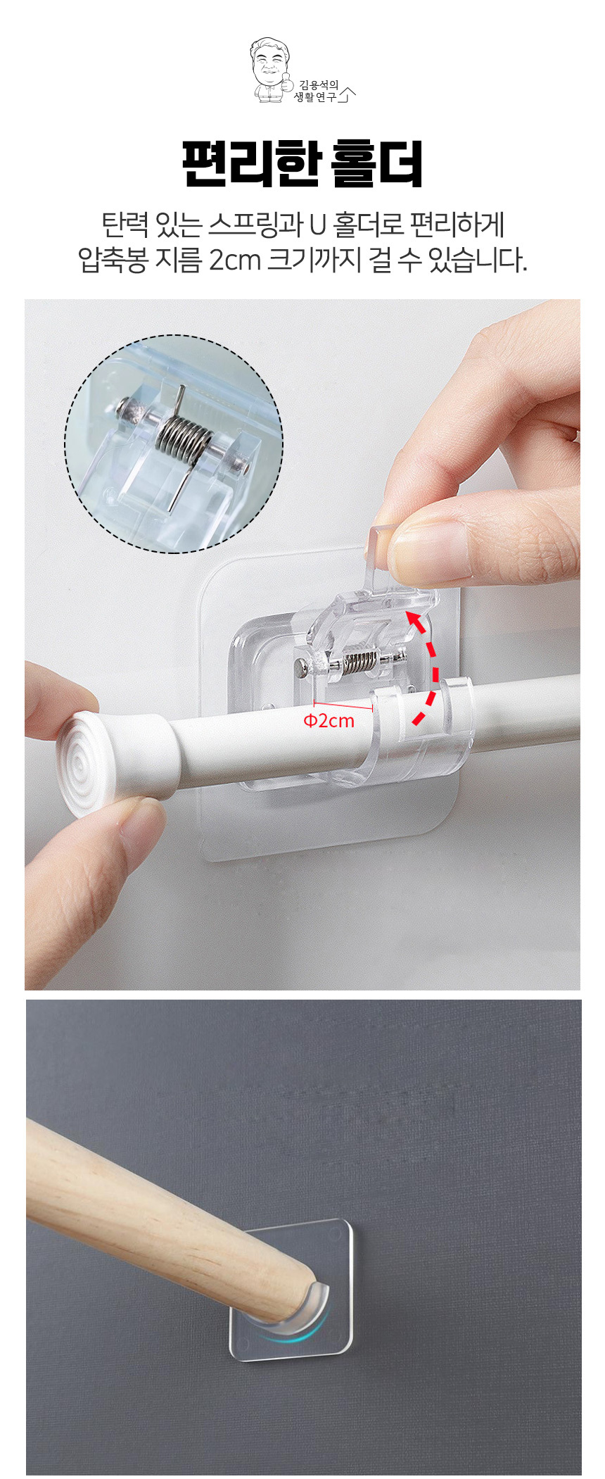 Pole_holder_03.jpg