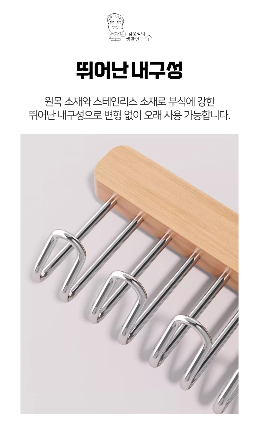 sliding_hanger_06.jpg