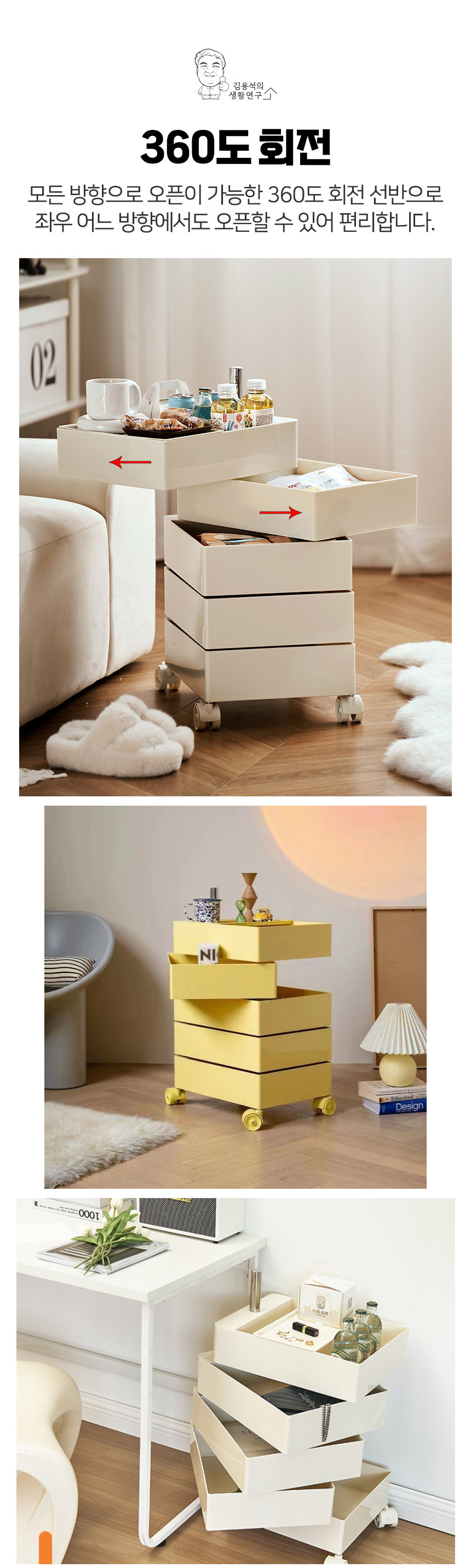 5_storage_trolley_02.jpg