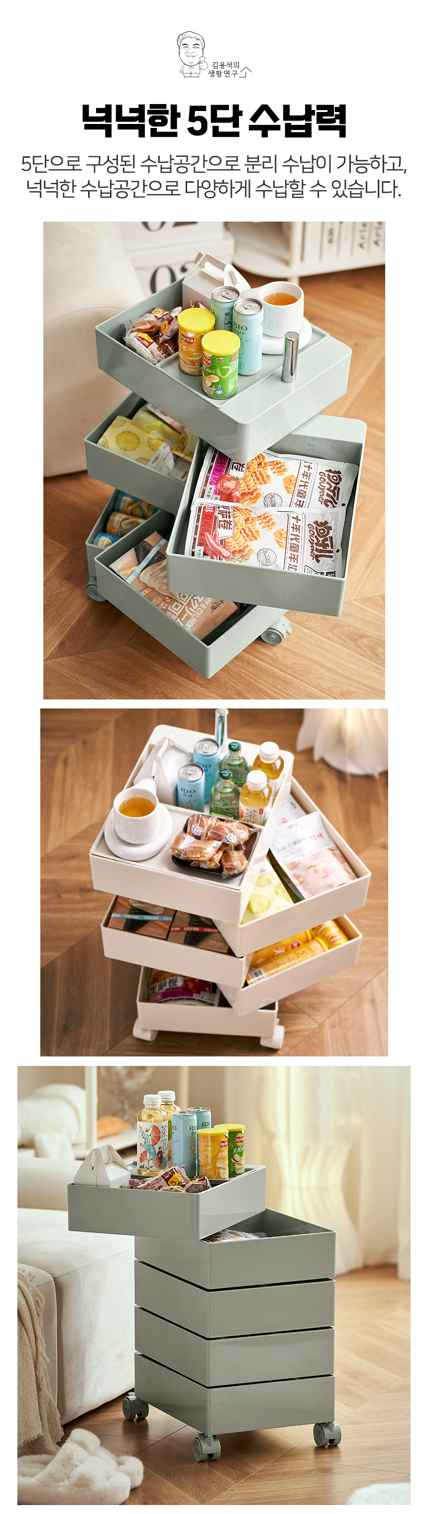 5_storage_trolley_03.jpg
