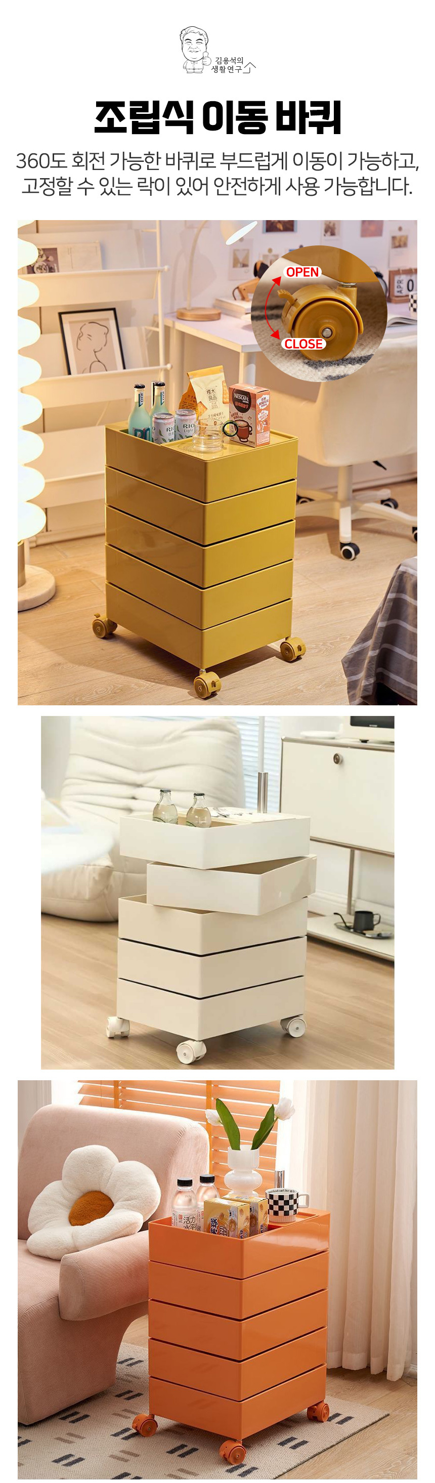 5_storage_trolley_04.jpg