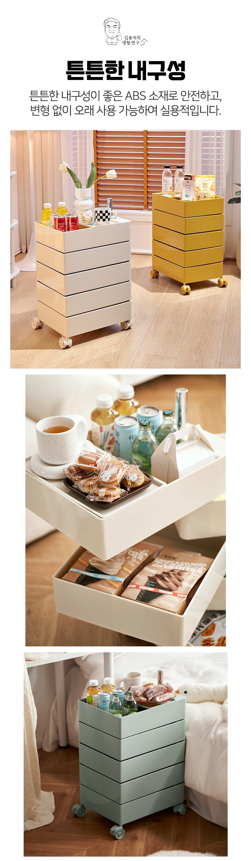5_storage_trolley_05.jpg