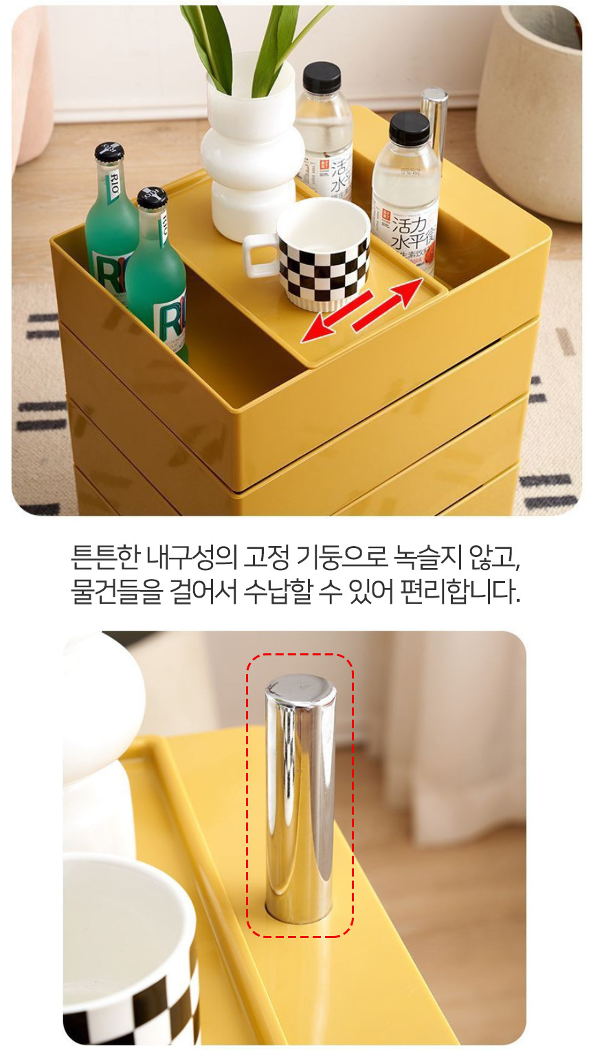 5_storage_trolley_07.jpg