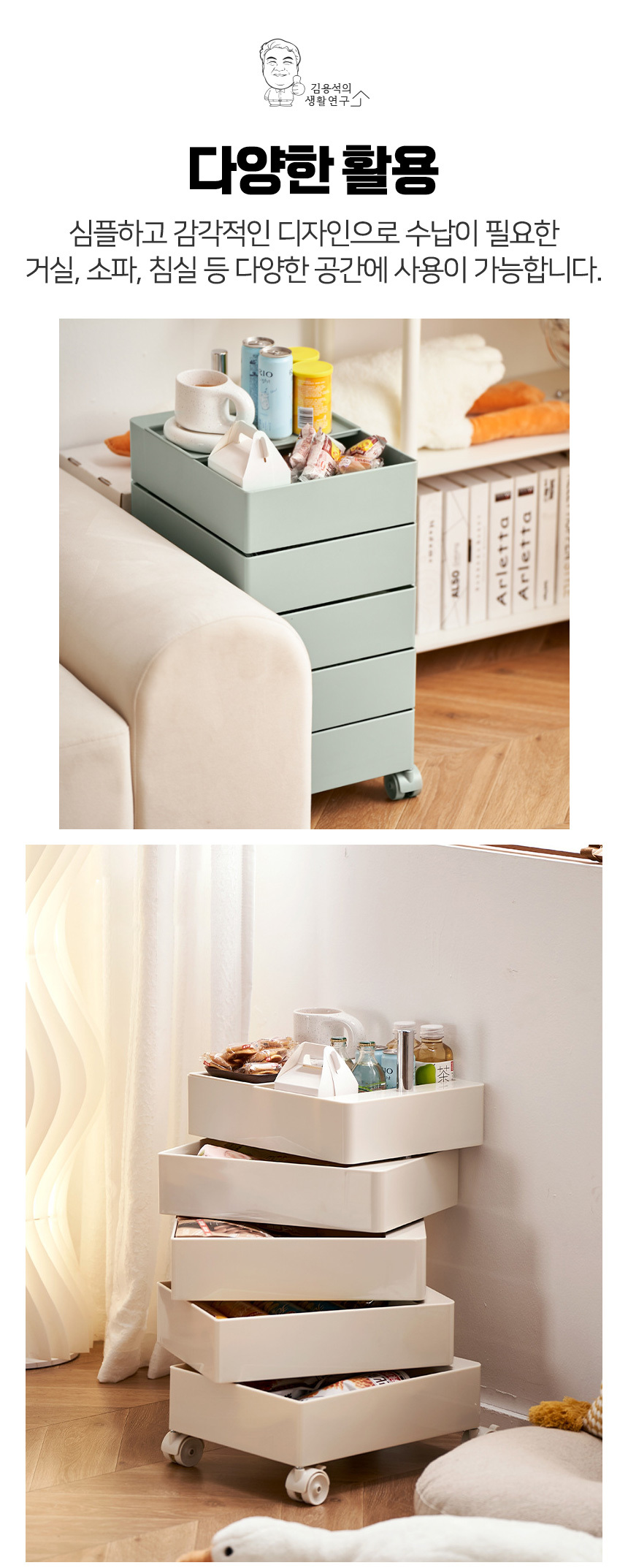 5_storage_trolley_08.jpg