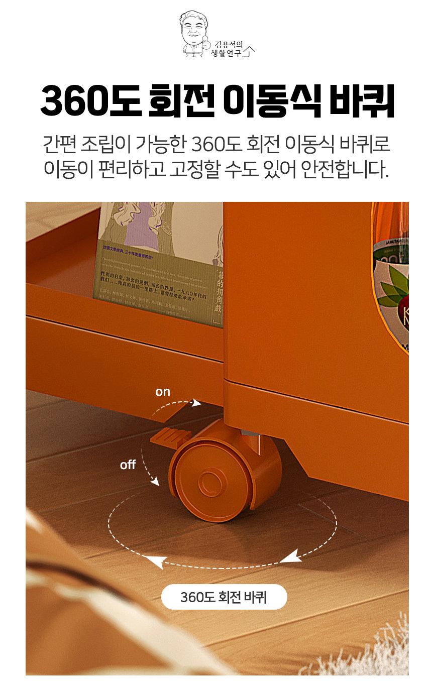 storage_trolley2_01.jpg