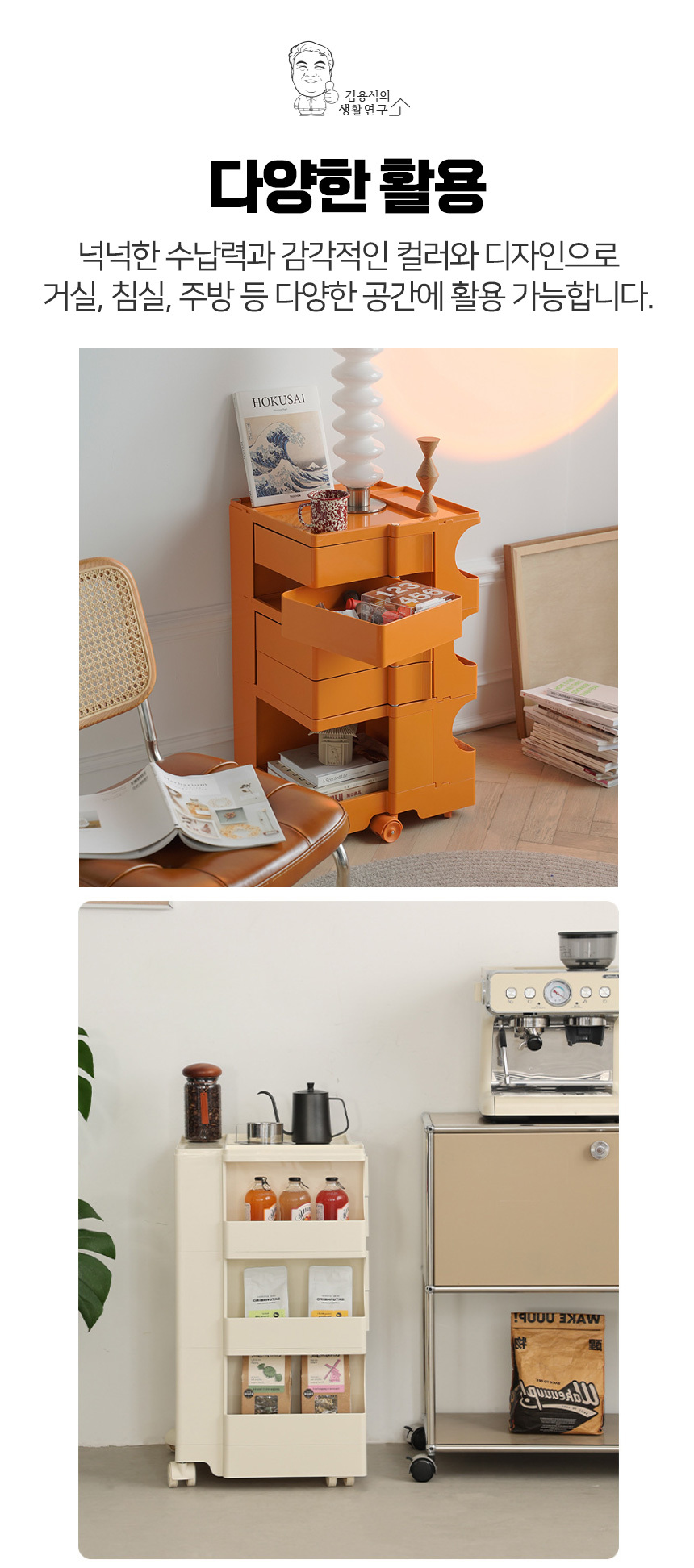 storage_trolley2_04.jpg