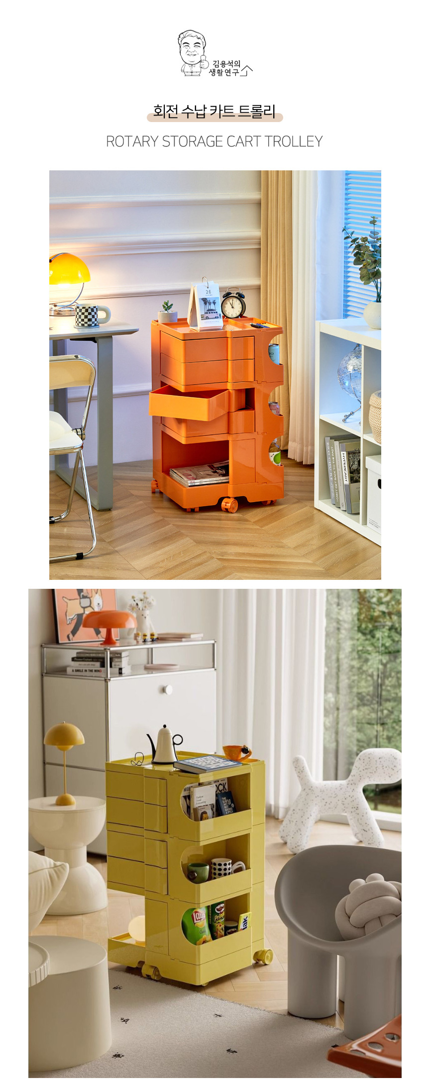 storage_trolley2_07.jpg