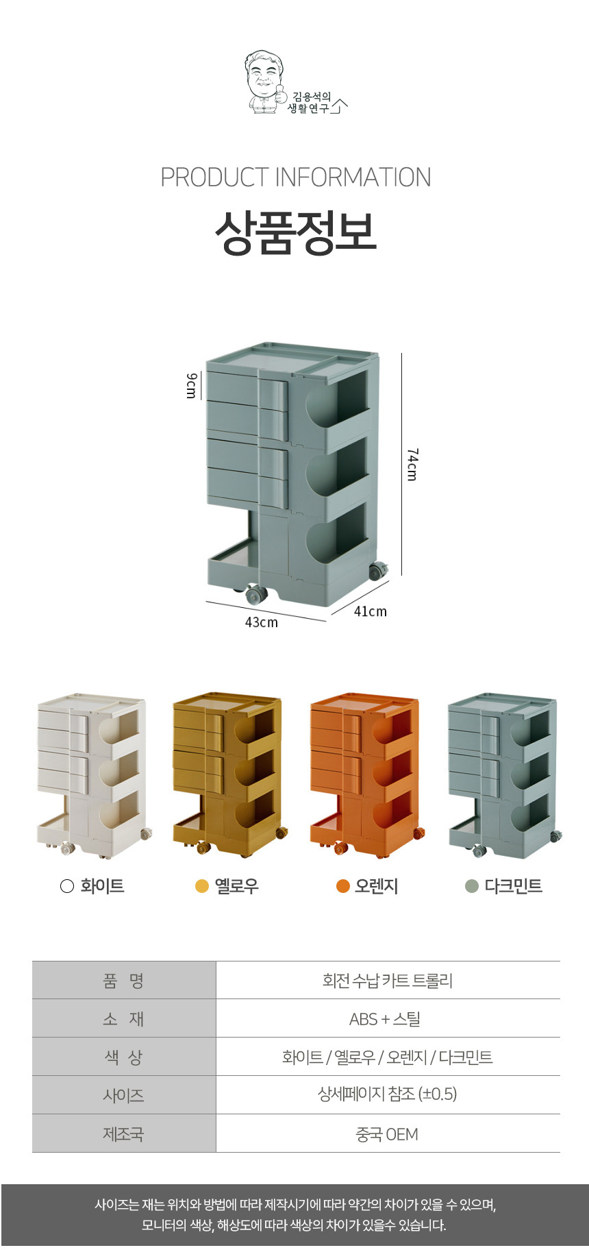 storage_trolley2_10.jpg