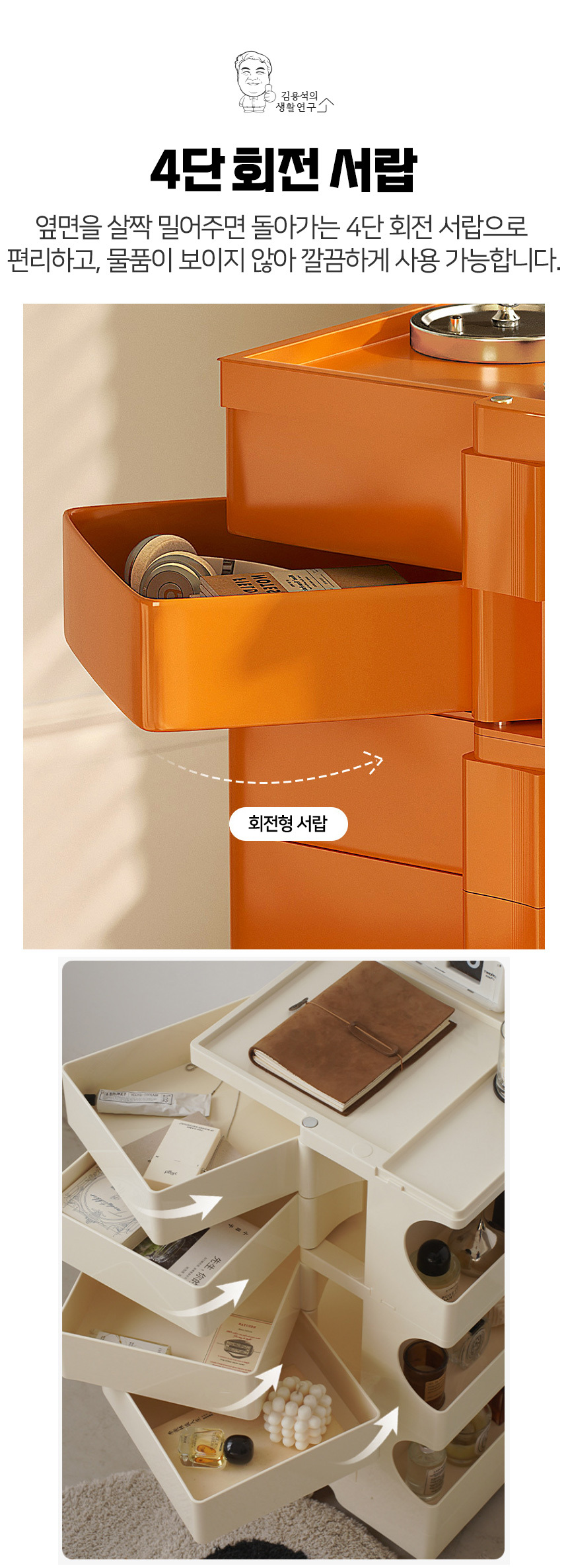 storage_trolley_03.jpg