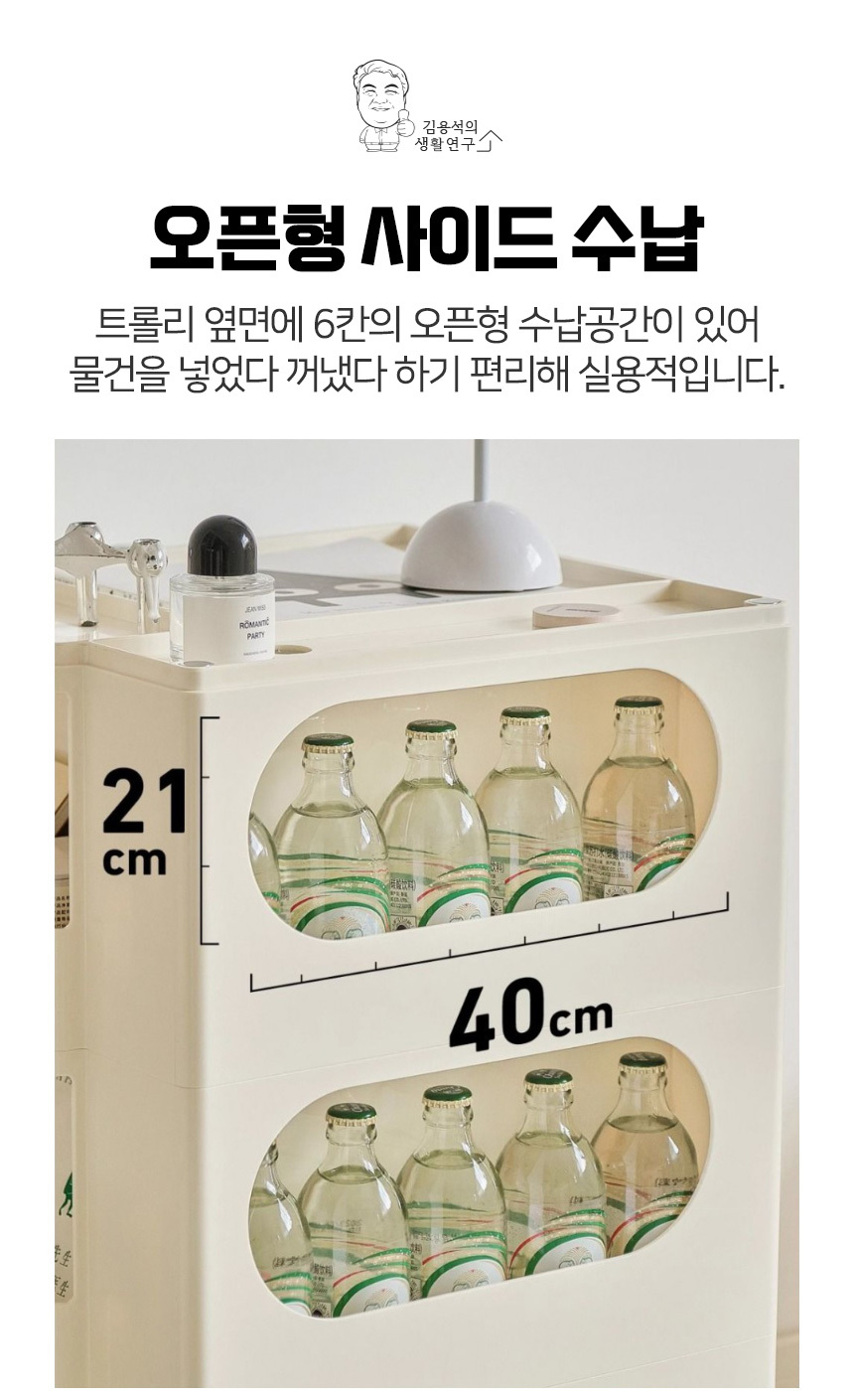storage_trolley_05.jpg