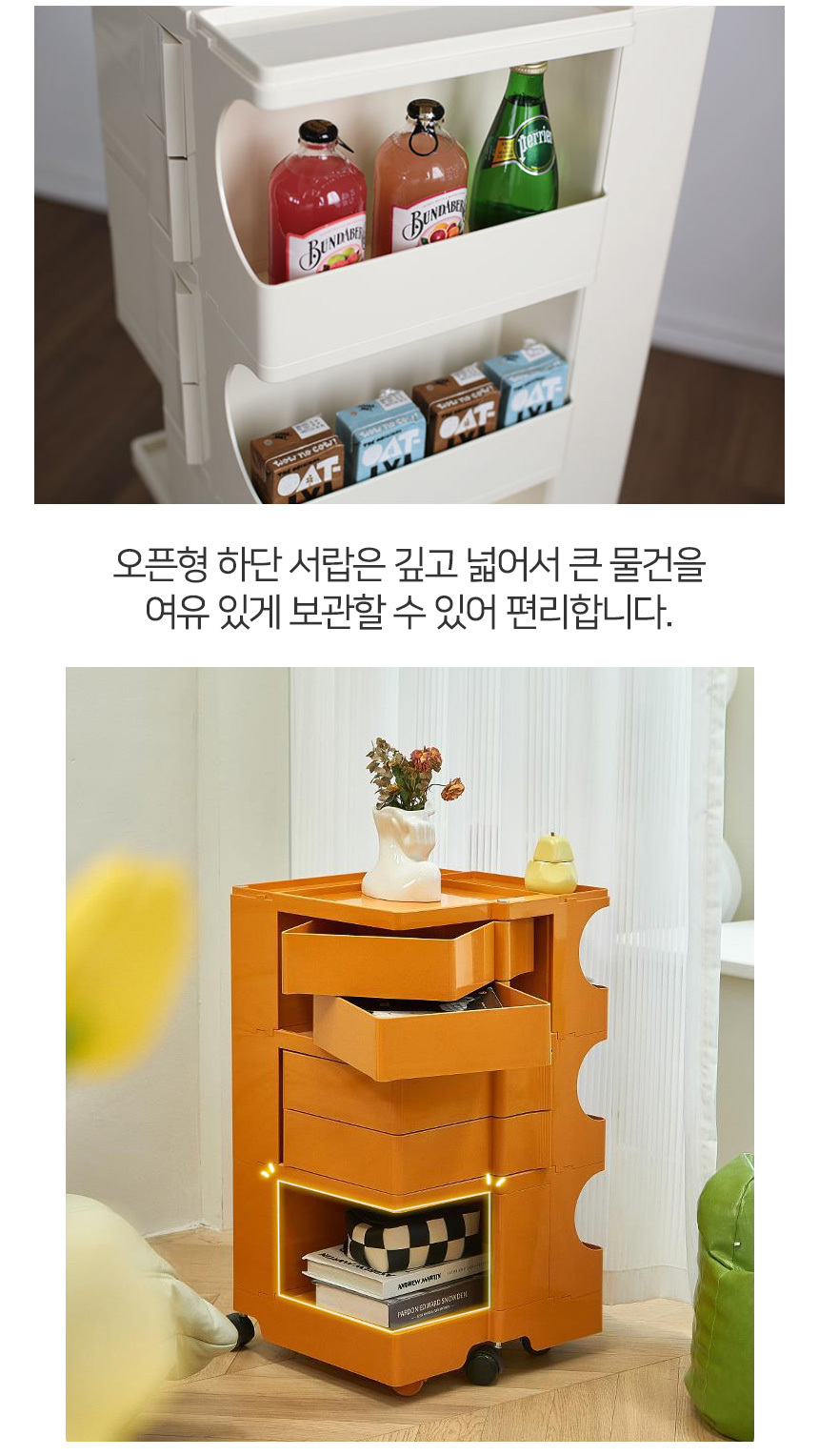 storage_trolley_07.jpg