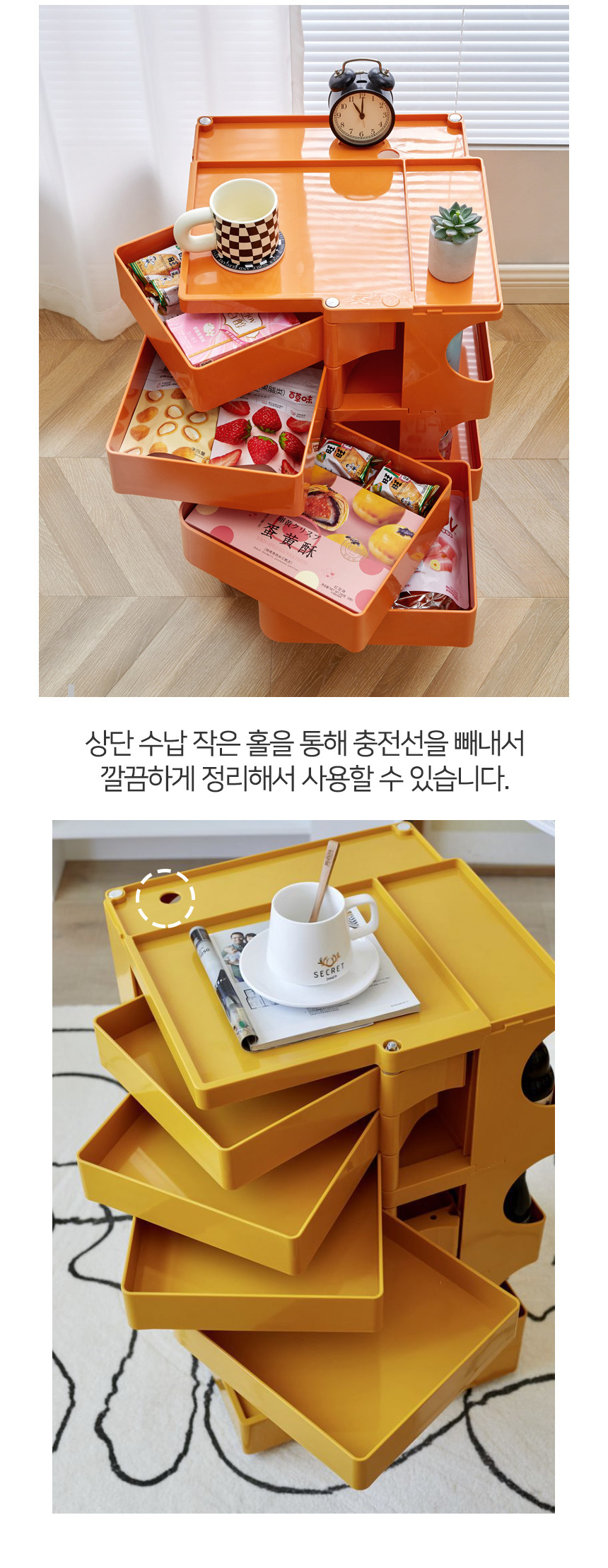 storage_trolley_09.jpg
