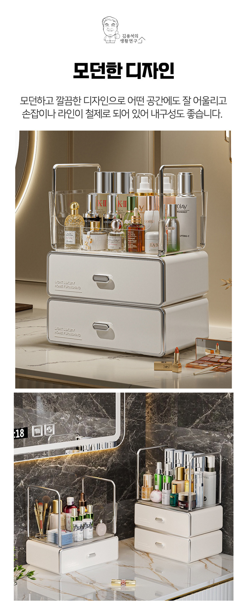 cosmetic_organizer_07.jpg