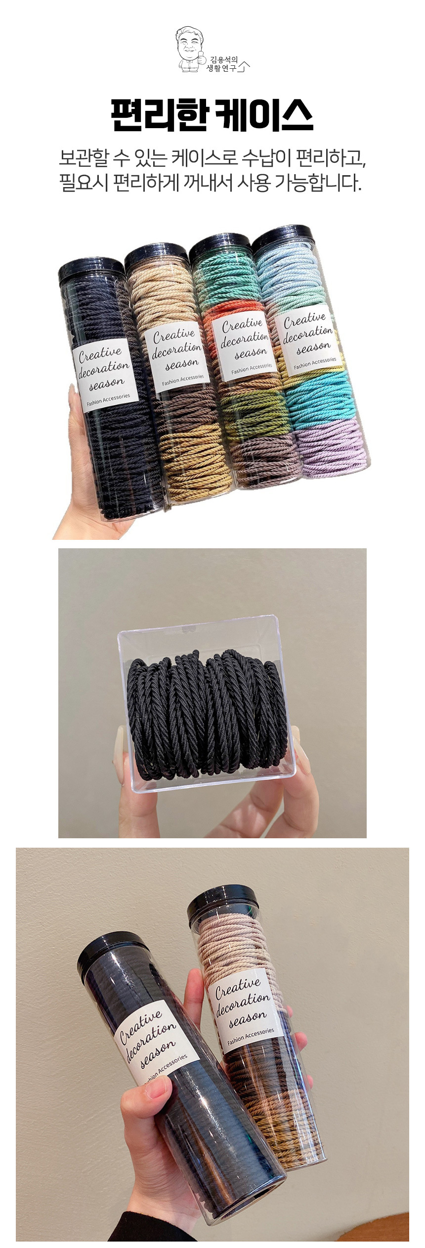 Daily_hair_tie_05.jpg