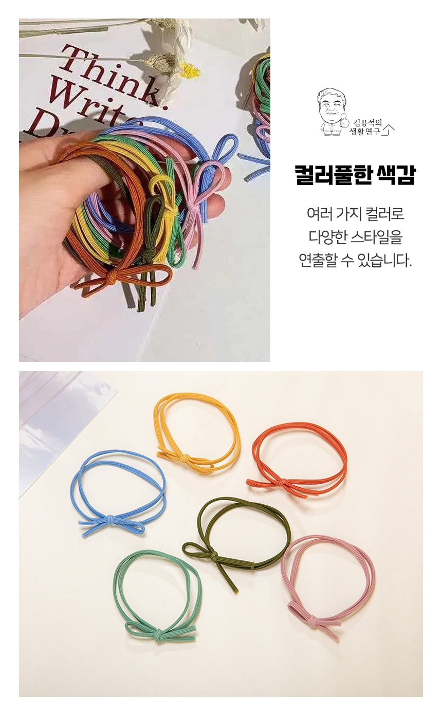Ribbon_hair_tie_03.jpg