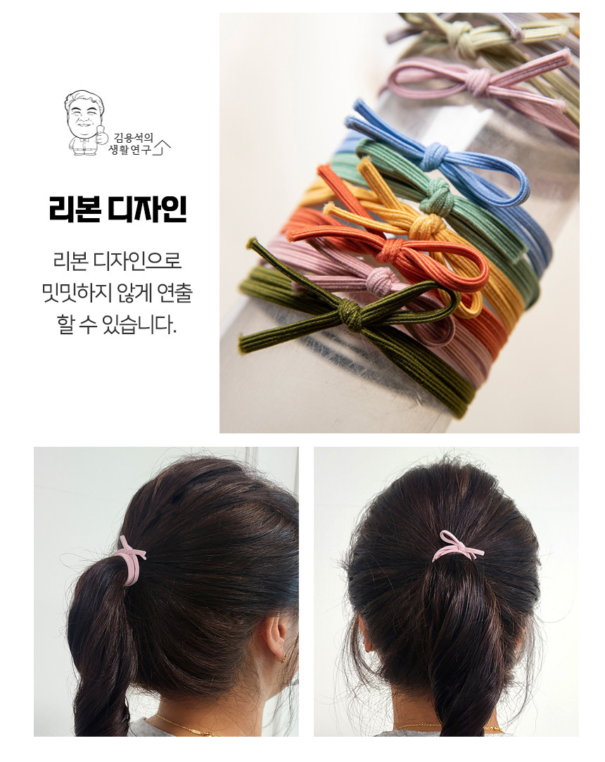 Ribbon_hair_tie_04.jpg