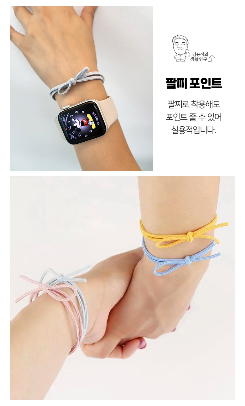 Ribbon_hair_tie_05.jpg