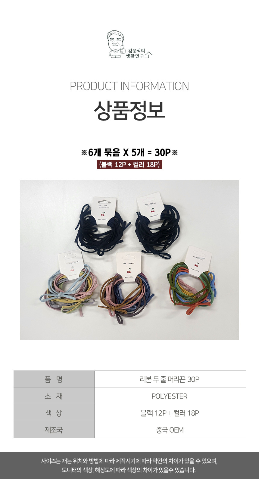 Ribbon_hair_tie_09.jpg