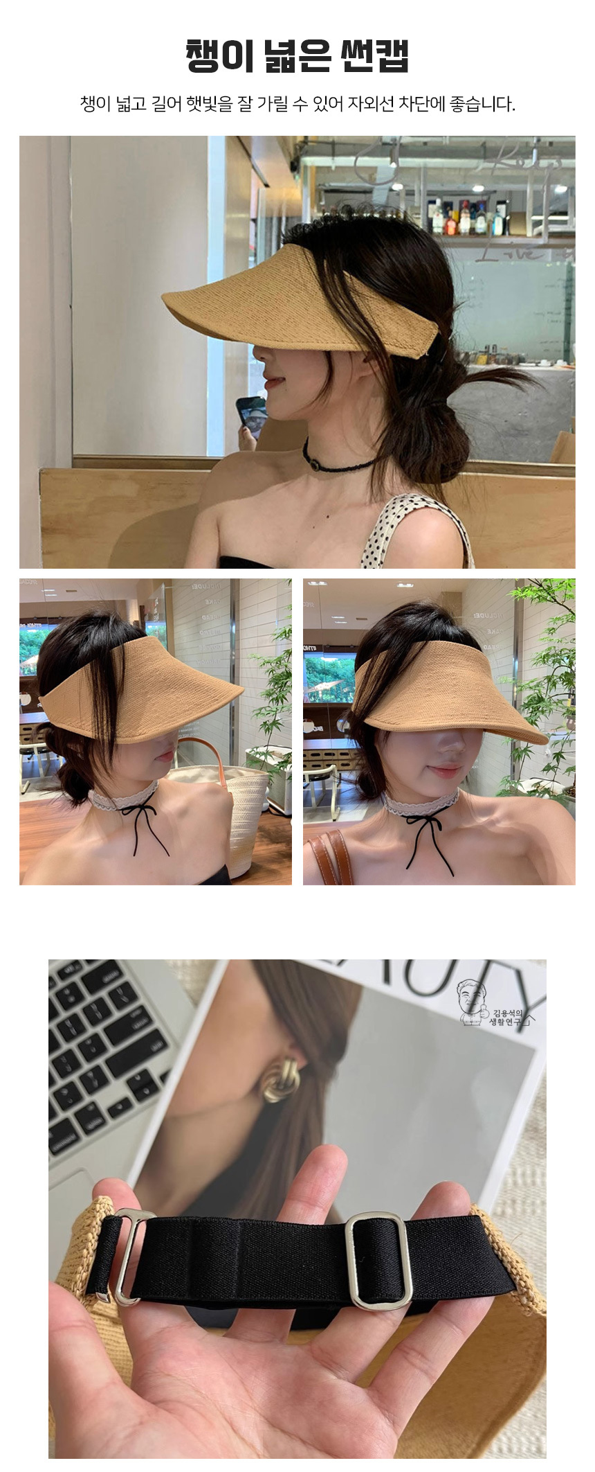 Suncap_03.jpg