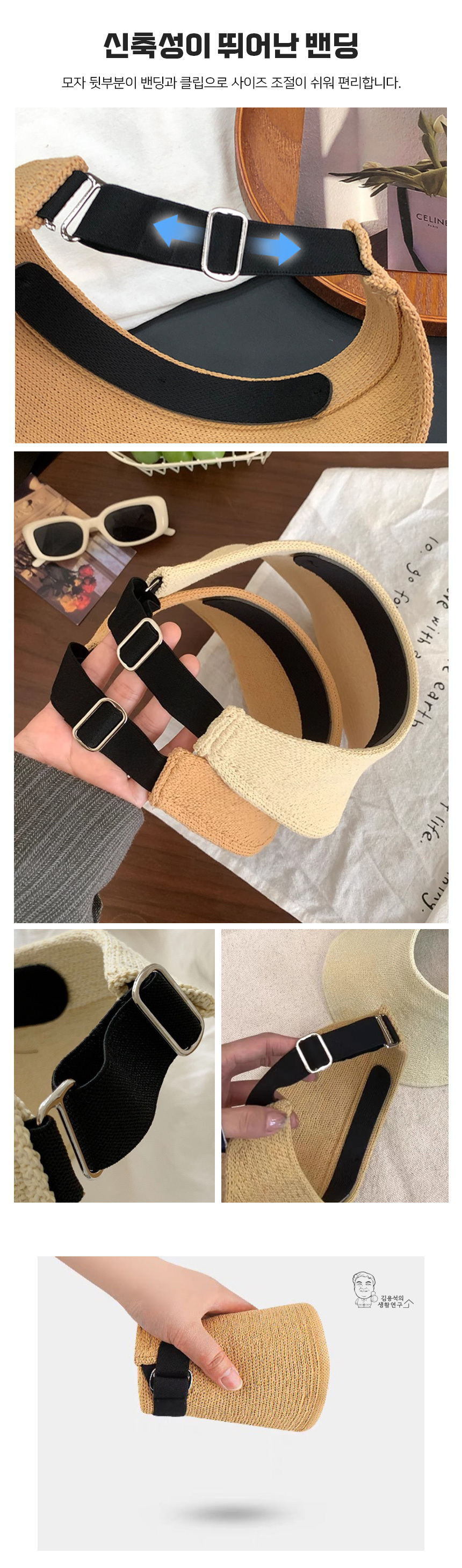 Suncap_04.jpg