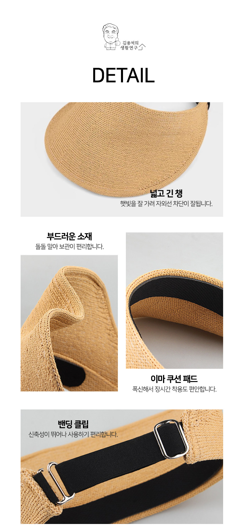 Suncap_07.jpg