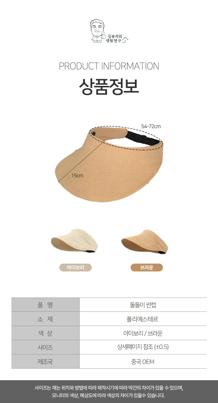 Suncap_10.jpg