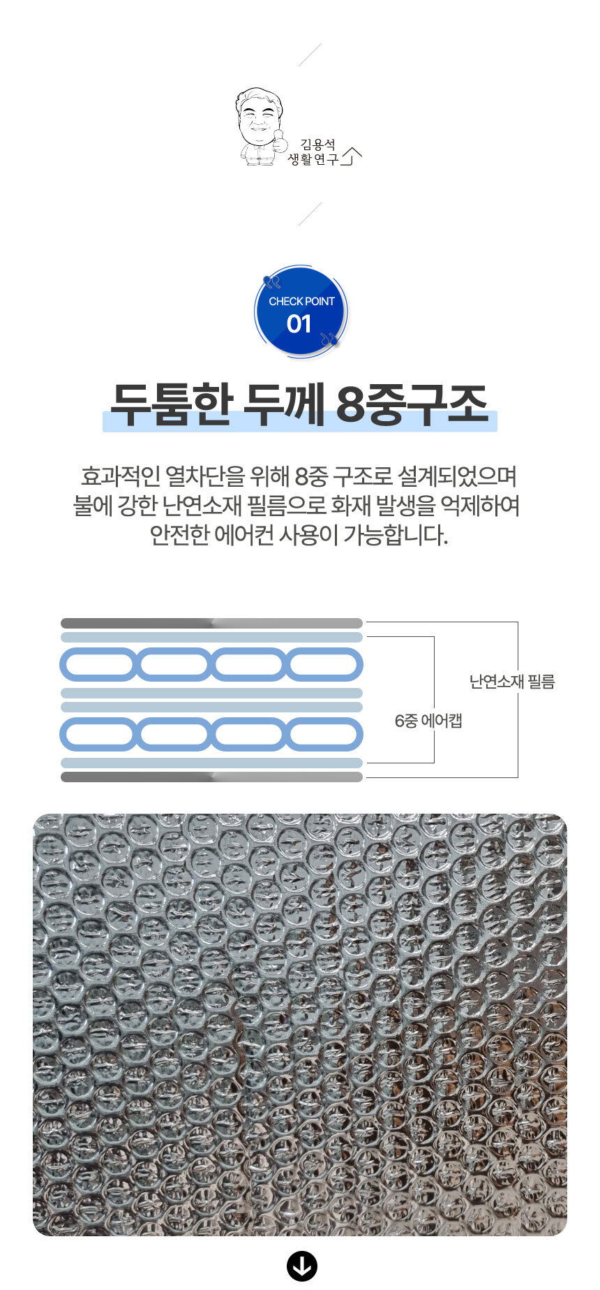 air_conditioner_cover_05.jpg