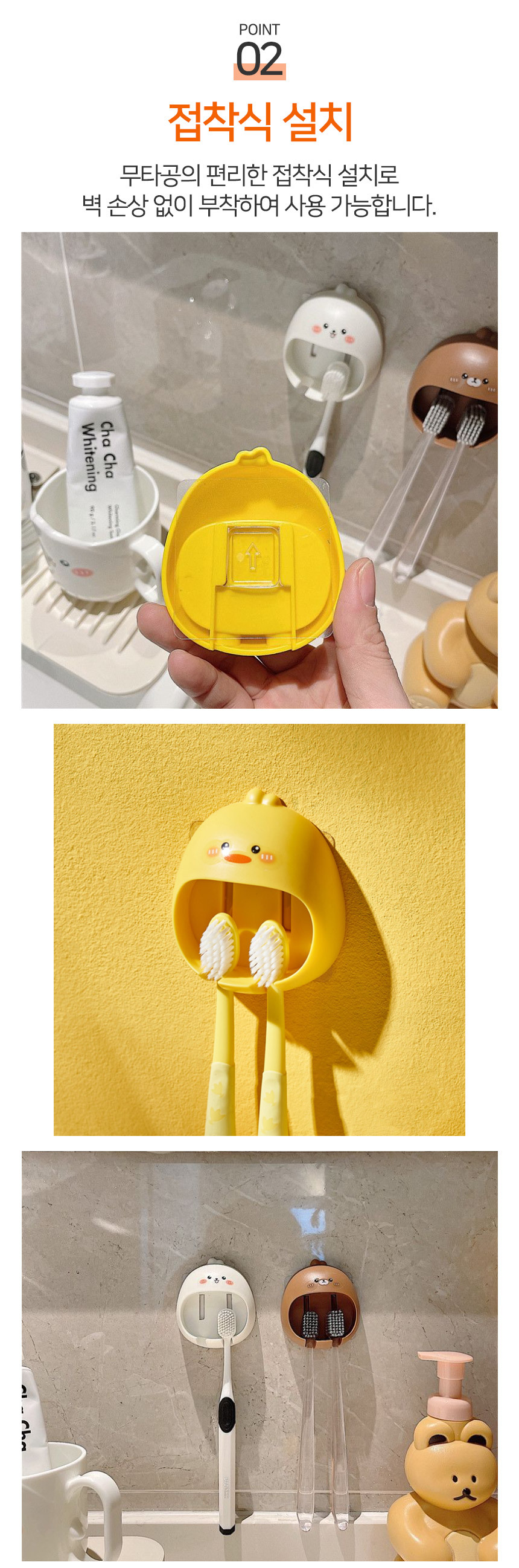 beduck_toothbrush_04.jpg